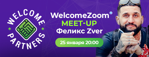 WelcomeZoom Meet-Up  from WelcomePartners!