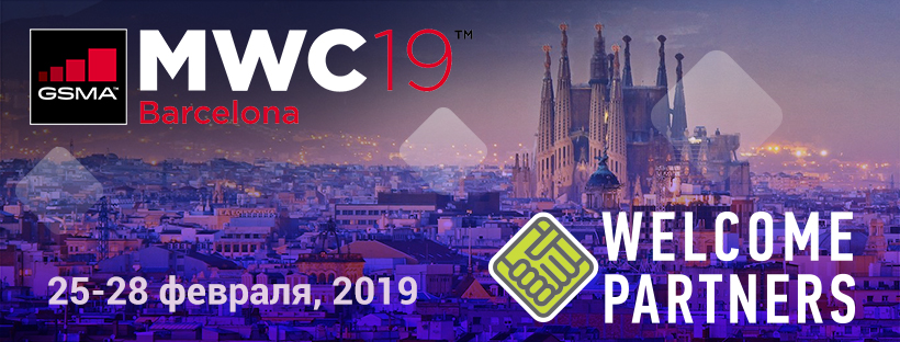 Meet at MWC19 in Barcelona | Payouts