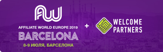 We meet in Barcelona on AWE 2019!