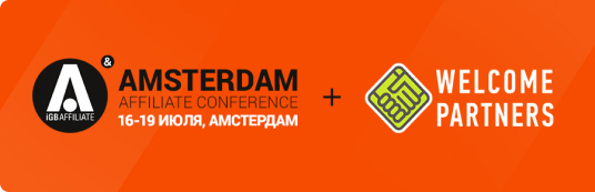 See you at Amsterdam Affiliate Conference!