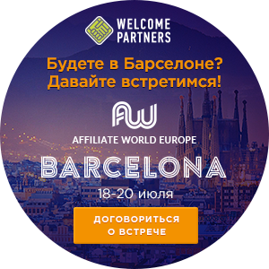 hola! We are waiting for you in Barcelona