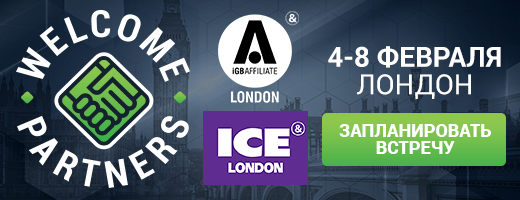 WelcomePartners invites to ICE + LAC London